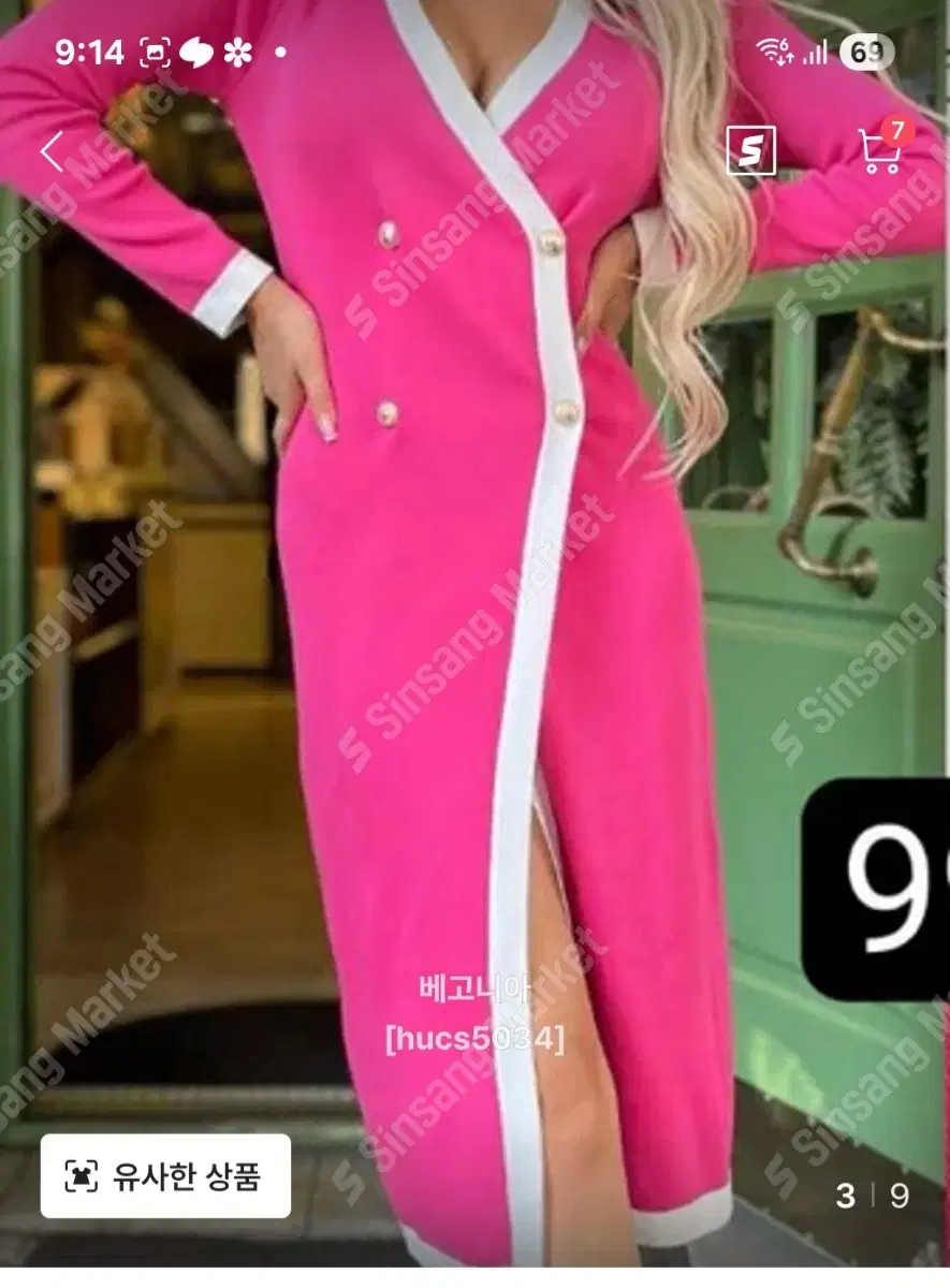 thumbnail-3